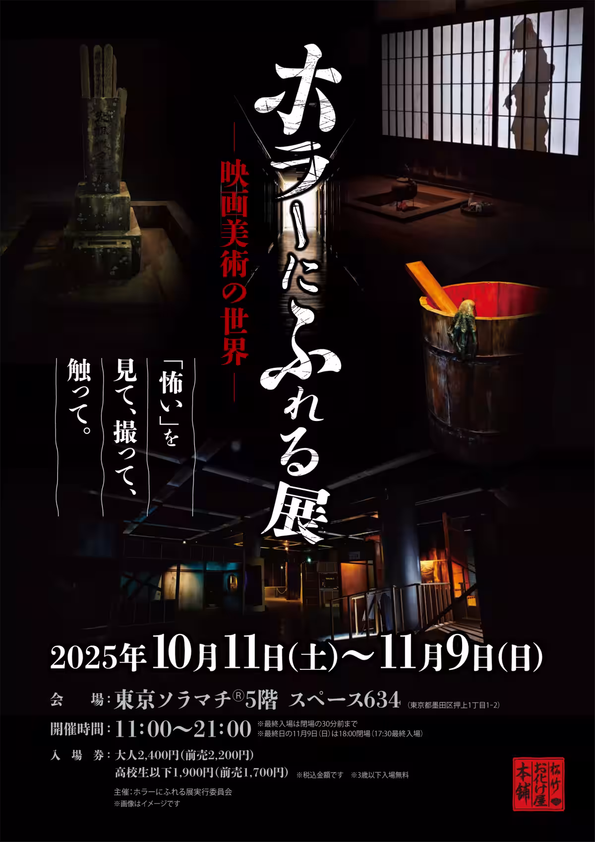 画像10