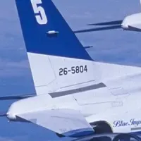 国産SAFとブルーインパルス