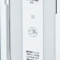 WiseeLABの新商品