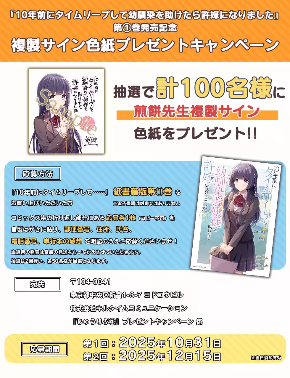 画像23