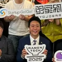 福岡『RAMEN TECH』