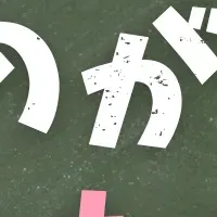 供養のがっこう開校