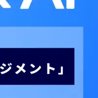 孤独な店長を救え