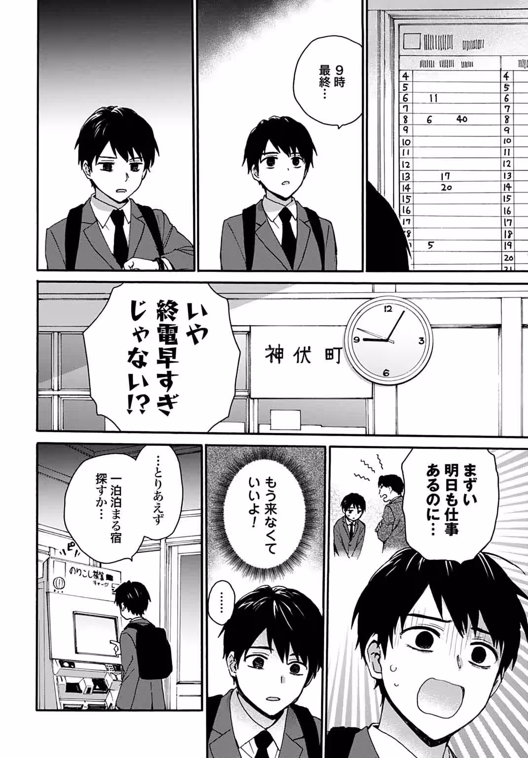 画像4