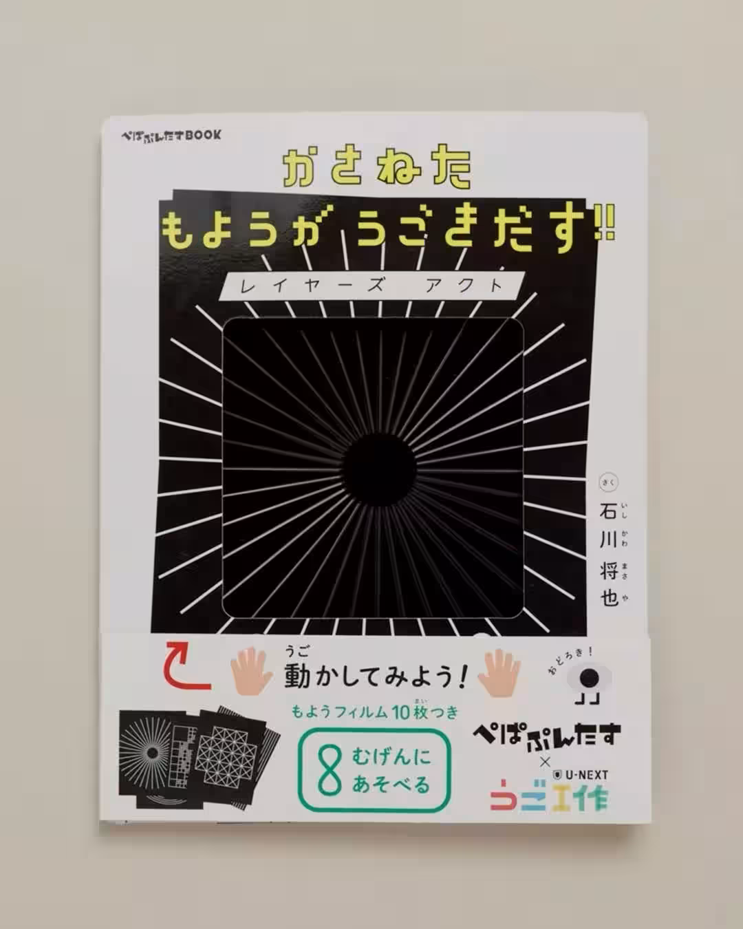 画像3