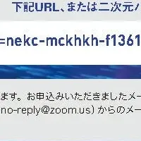 メンタルヘルスセミナー