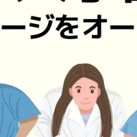 看護師の人事評価