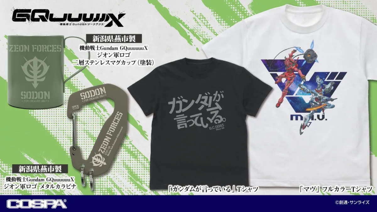 【レア】非売品ガンダムメタバース 初音ミク　記念キャップ5名様カードダスＴシャツ 東京ゲームショウ2025で登場！ガンダムのセリフTシャツが先行