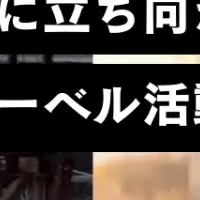 ブラックスターレーベル報告会