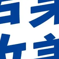 見積り強化プログラム