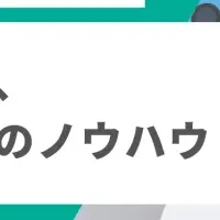 自治体連携セミナー