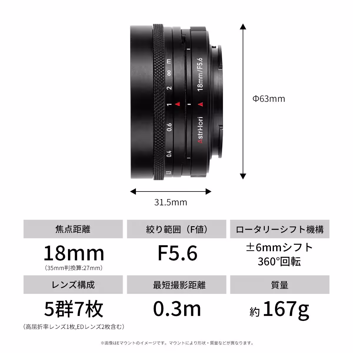 画像8