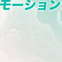 揚州・日本文化交流