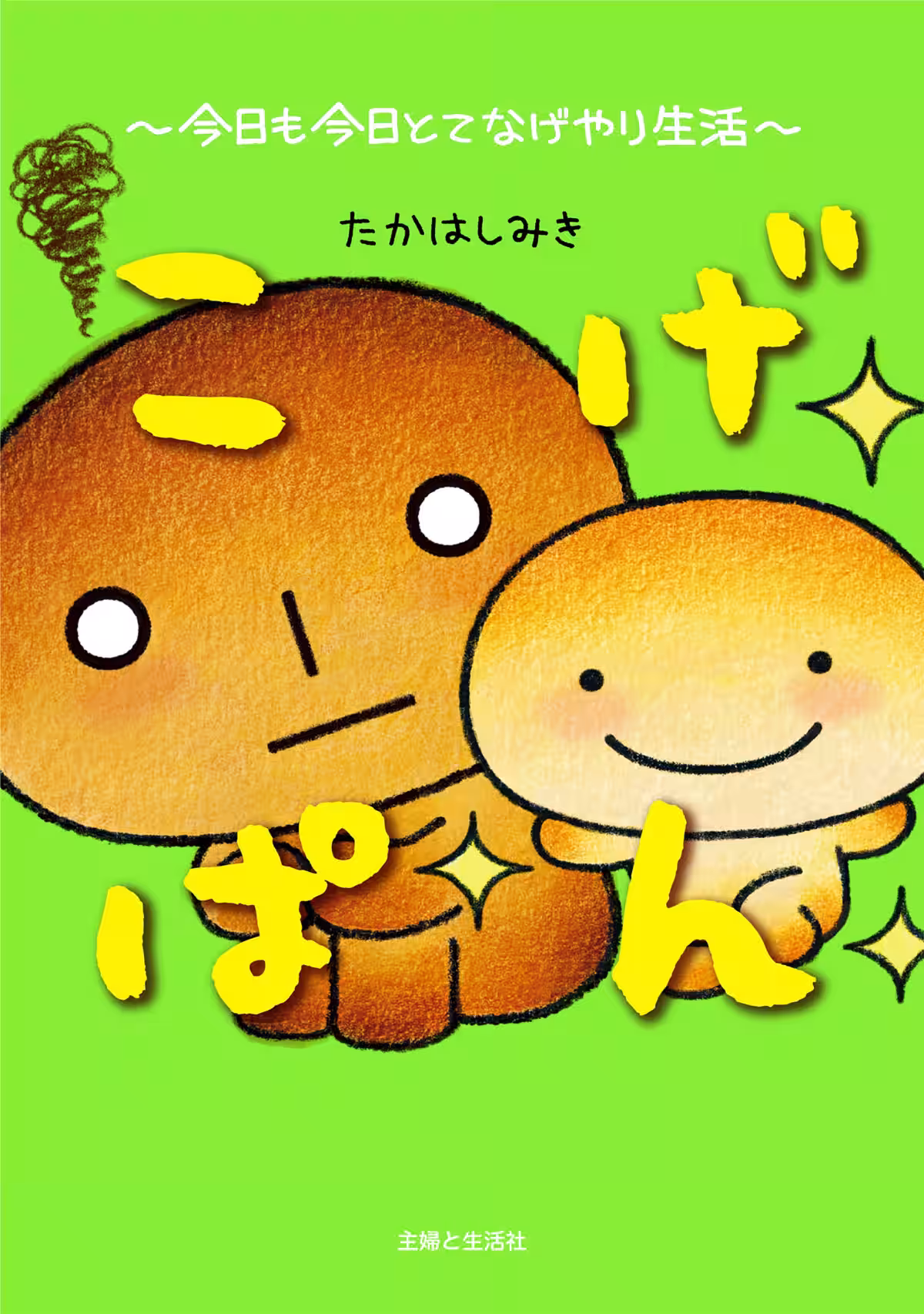 画像1