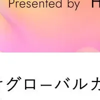 保険代理店カンファレンス