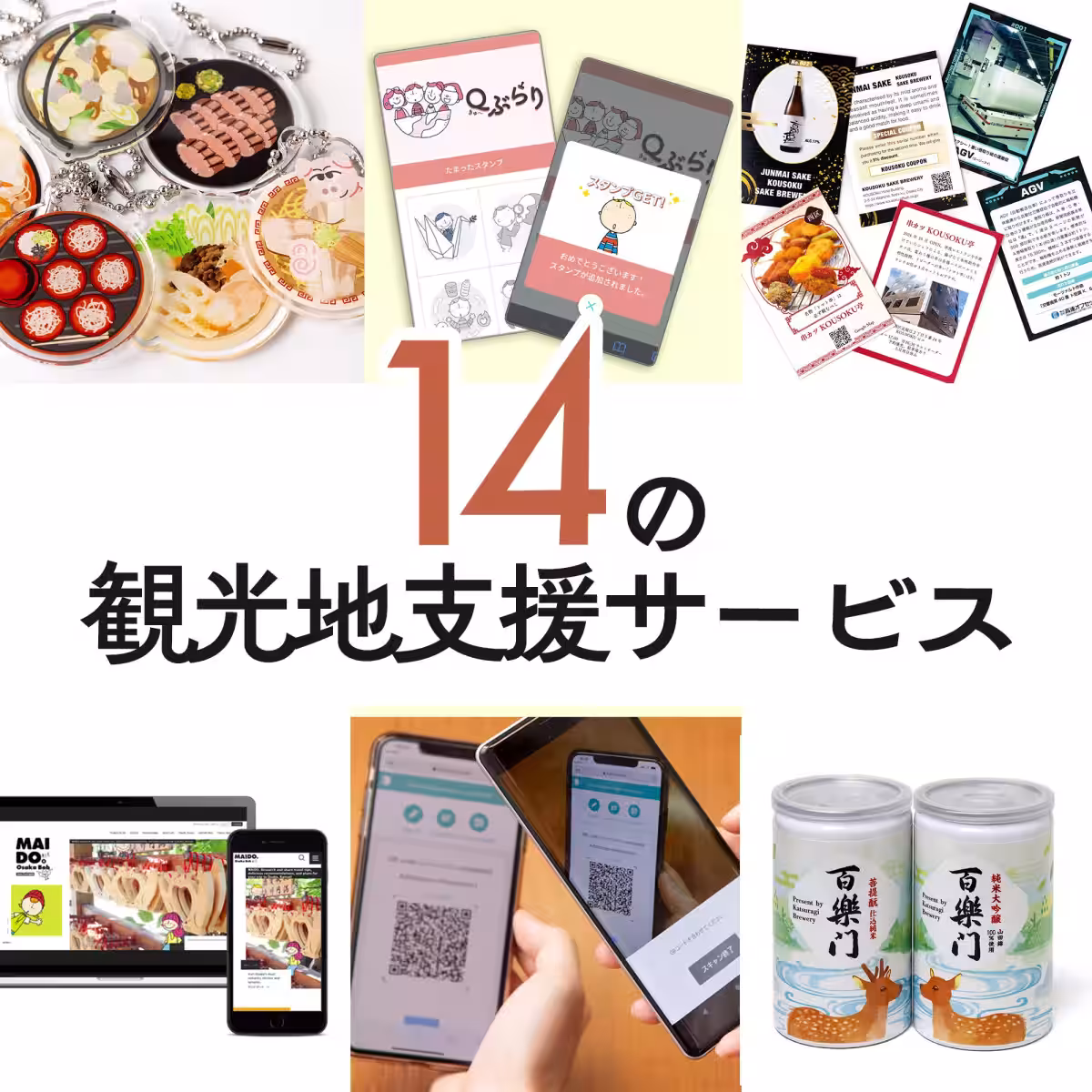 画像5