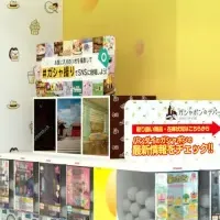ガシャポンのデパート