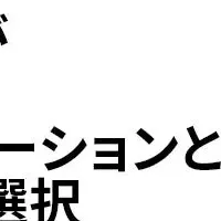 リミニストリートがついに100社達成