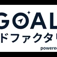 GOAL Fintechの新サービス