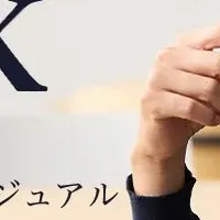 NEWYORKER秋冬特集