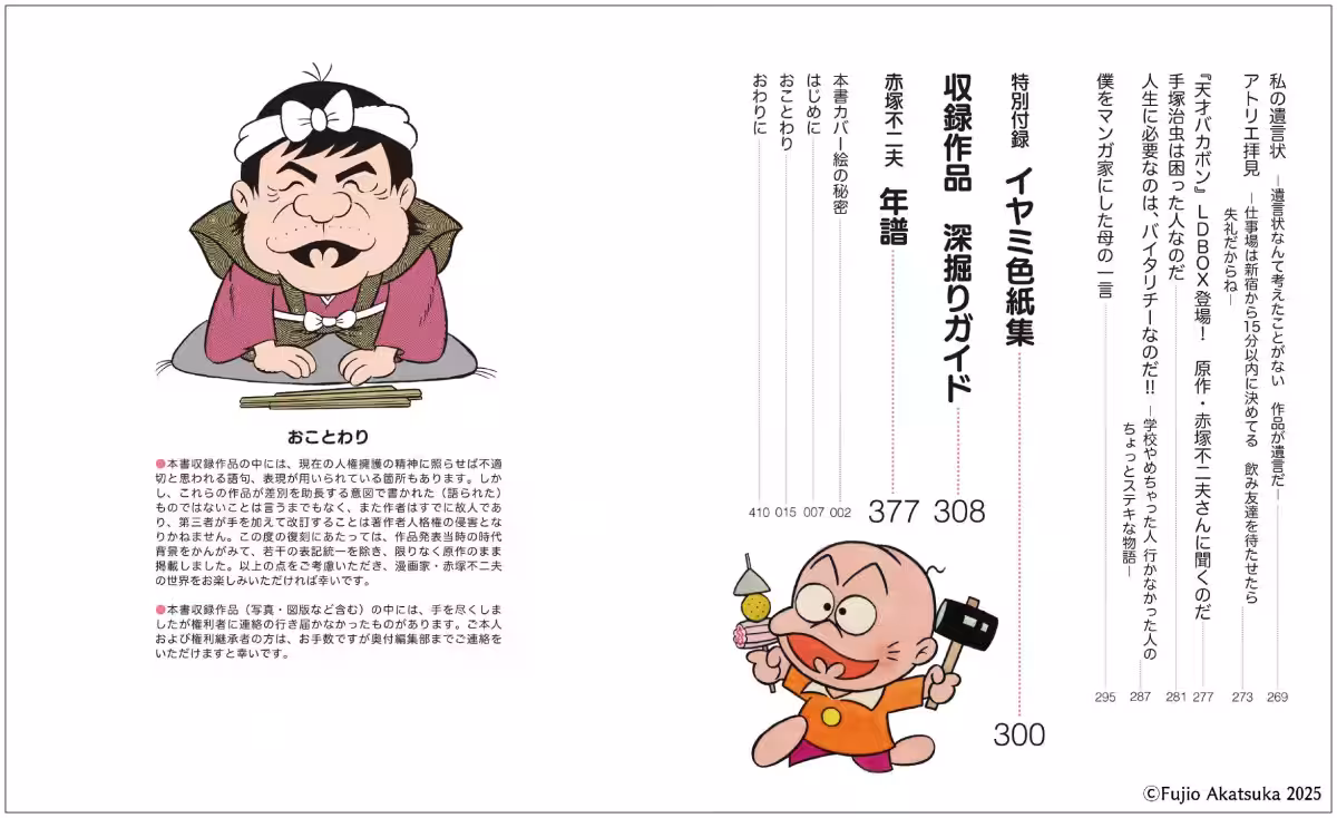 画像8