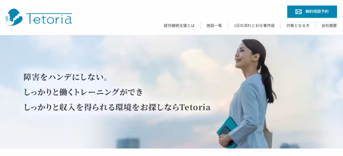 画像3