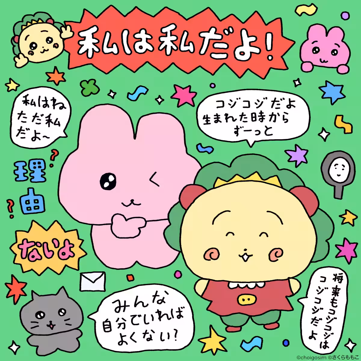 画像2