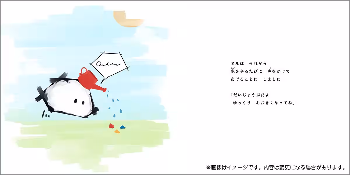 画像8