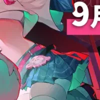 バイク美少女RPG