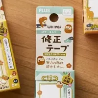 受験生応援シリーズ