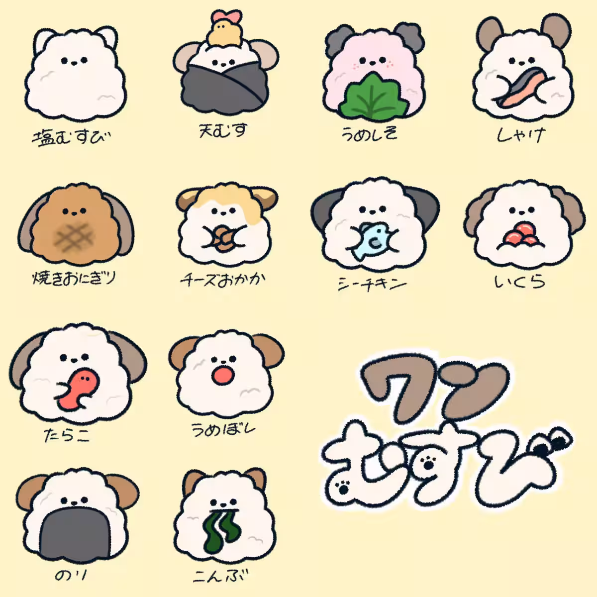 画像2