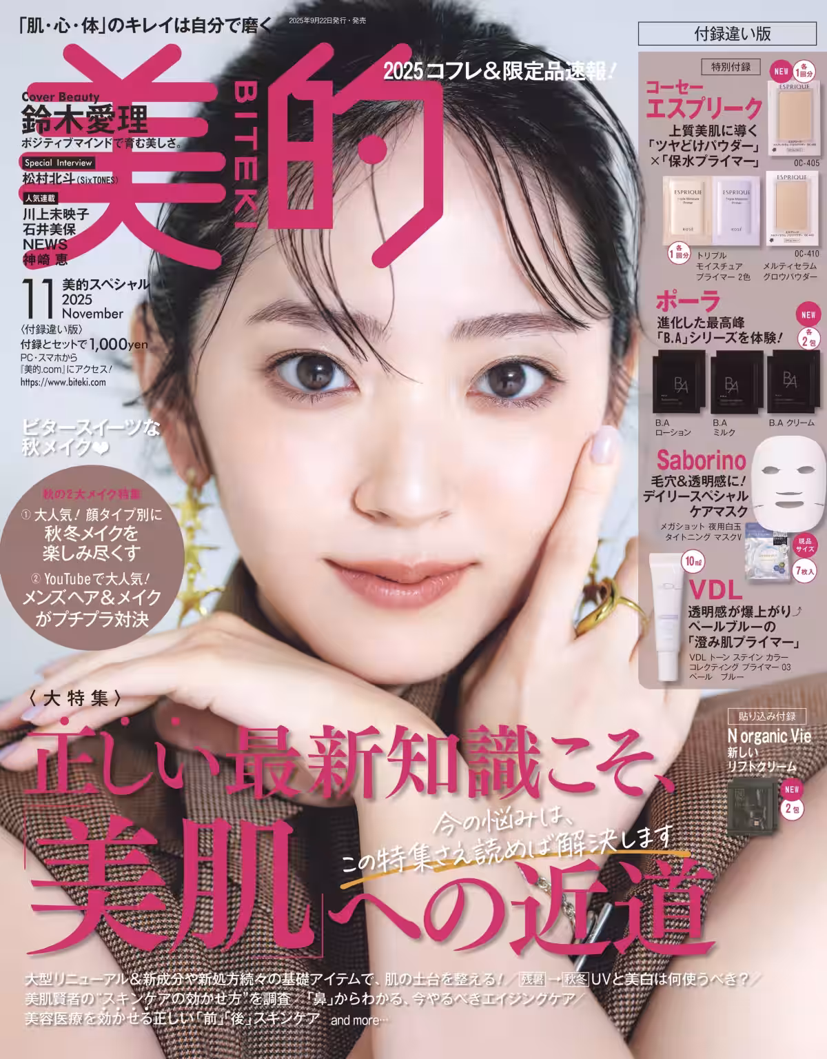 画像6