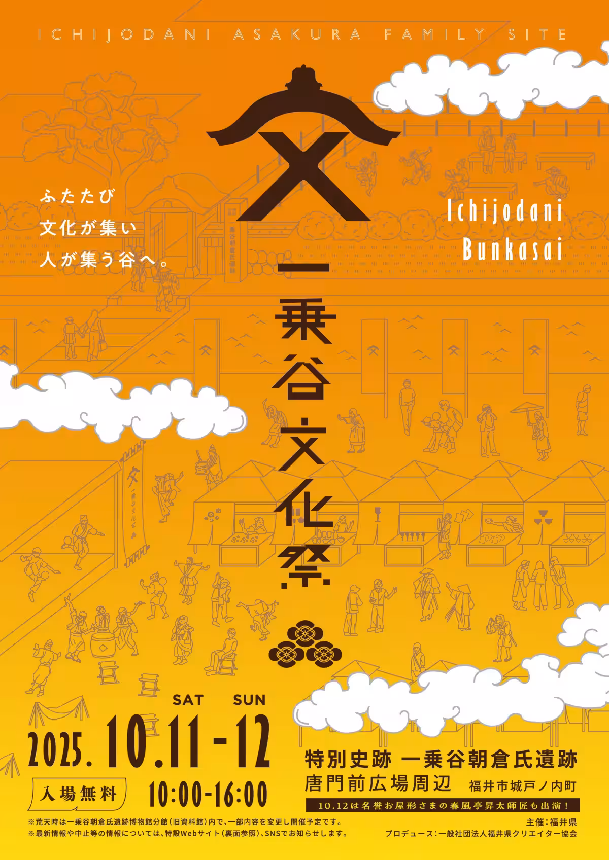 画像11