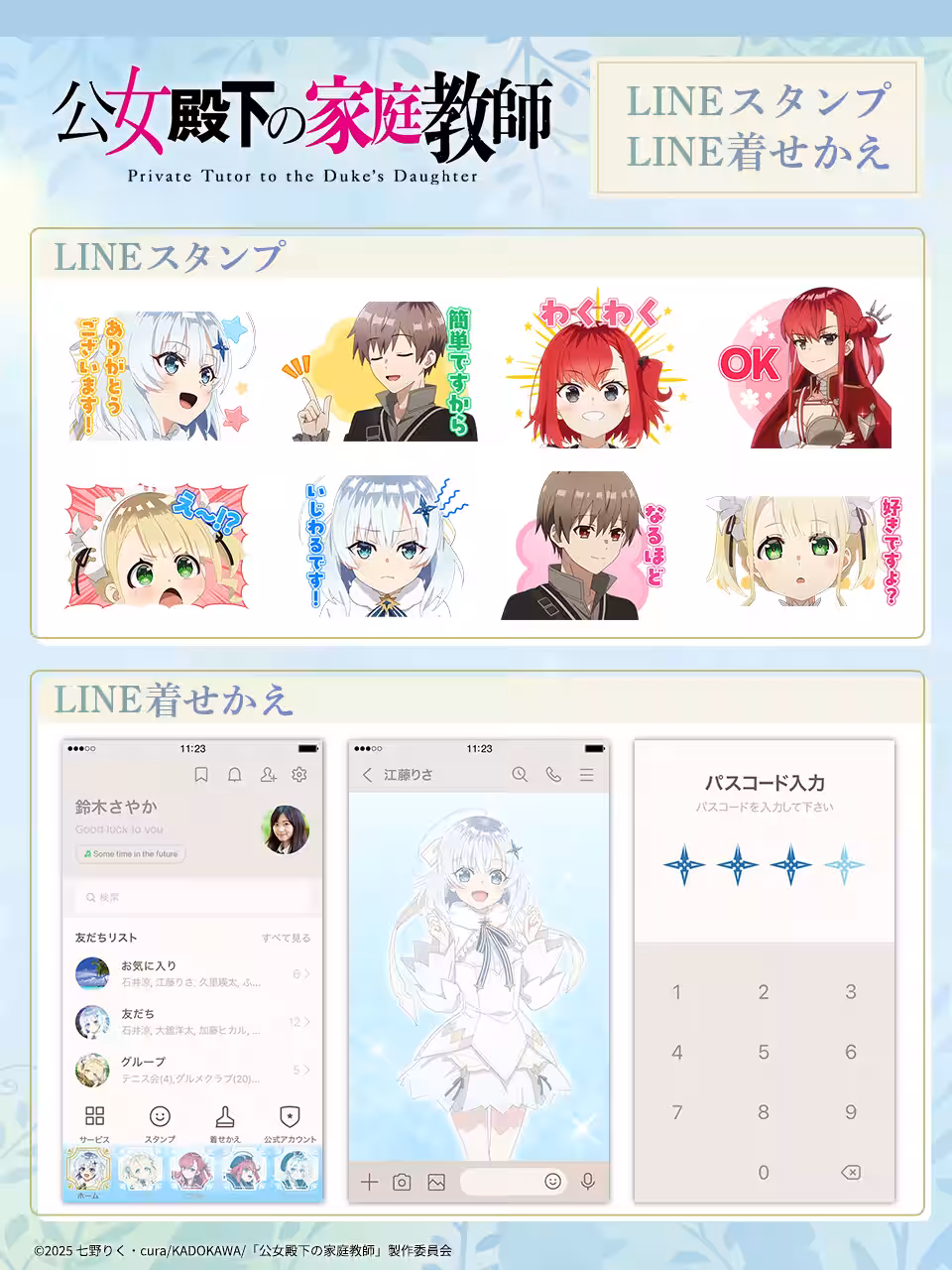 画像2