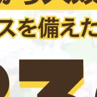 Minecraftカップ開催