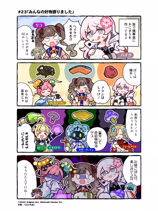 画像3