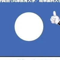 薬物教育DVD発売