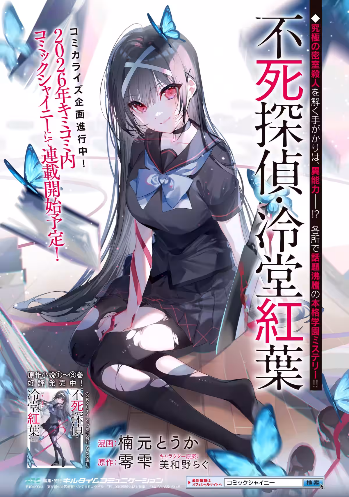 画像14