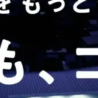 コメリの新CM