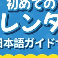 安心な海外ドライブ