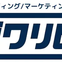 「コダワリビト0」始動！