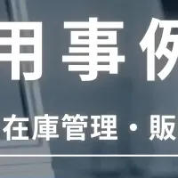 生成AIセミナー開催