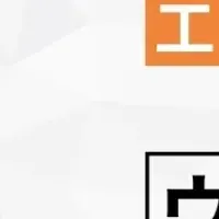 Gハウスウェビナー