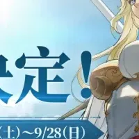 『unVEIL the world』50万突破！