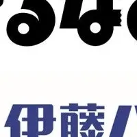 ポールウインナー試食