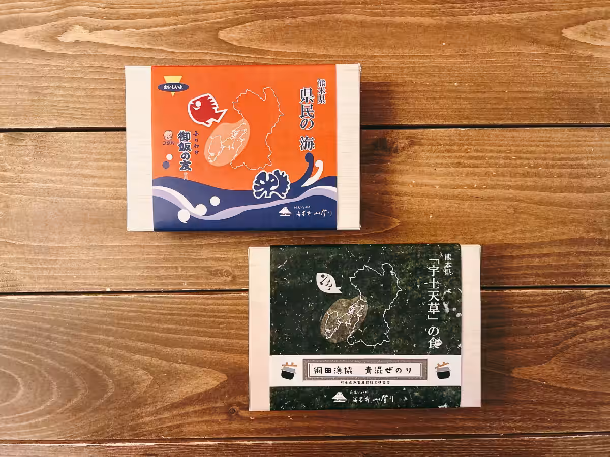 画像2