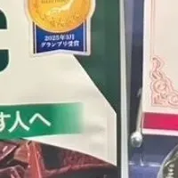 ALPRON WPCシリーズ受賞