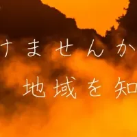 おしごとりっぷ開始