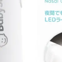 夜のお手入れが楽に