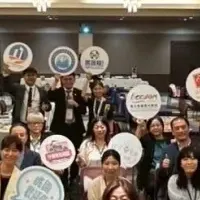 桃園市の観光推進